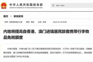 半岛手机体育下载官网地址在哪截图3